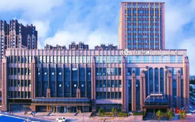 Magnolia Hotel Shenyang Liming Square Xinhui Street Subway Station Branch