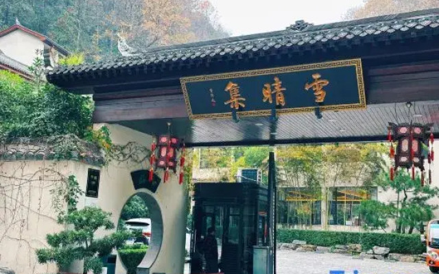 Phoenix Xueqingji Humanity Banshan Homestay (Phoenix Ancient City Branch)