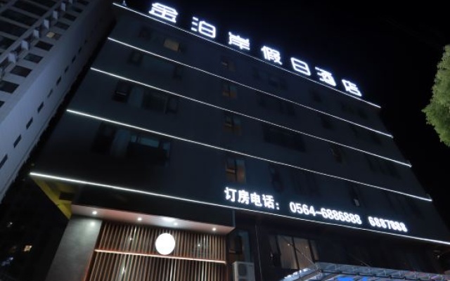 Jinbo'an Holiday Hotel – Exterior – Luan