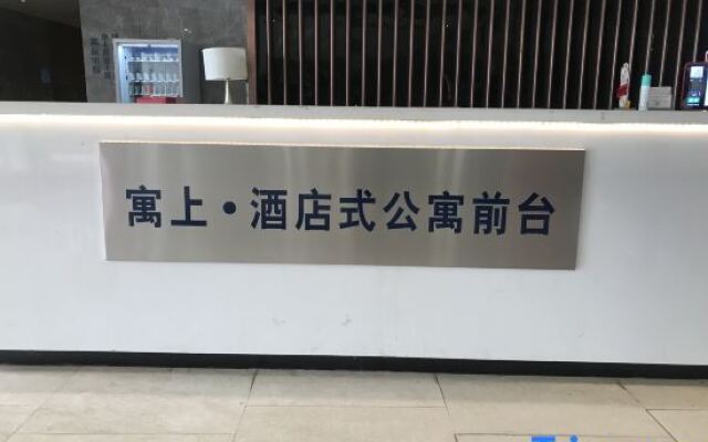 Yushang Hotel Apartment (Guangzhou Yihe Building)