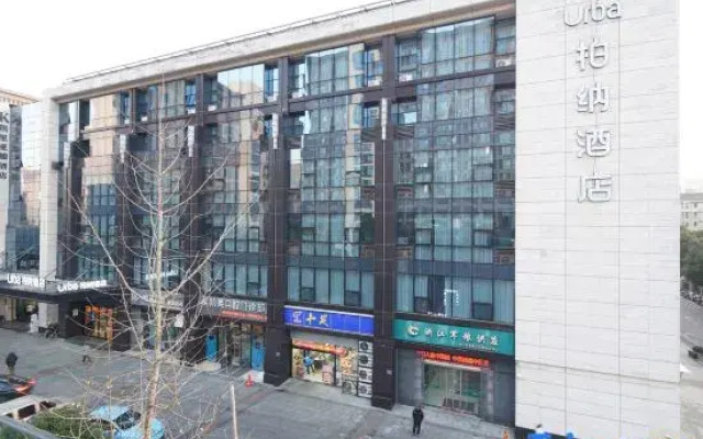 Urba Hotel (Zhoushan Putuo Kaihong Square)