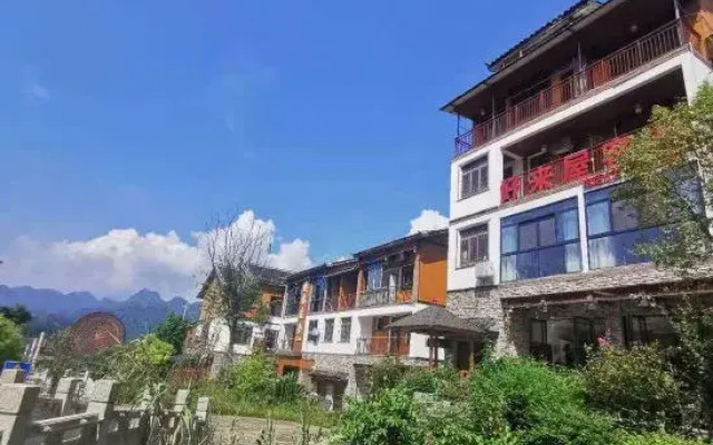 Haolai house