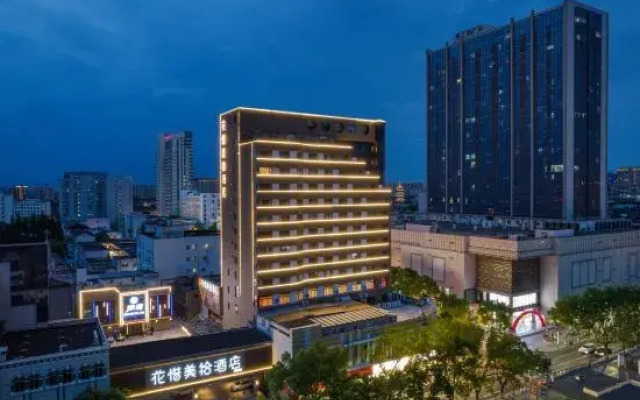 Suzhou Huaxi Meishi Hotel (Heiyi Wujiang Branch)