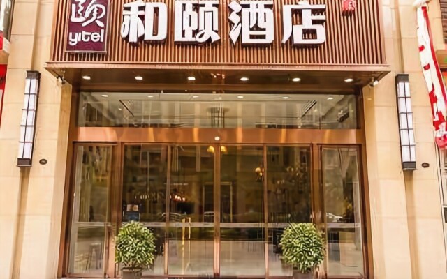 Yitel Chengdu New Exhibition Center