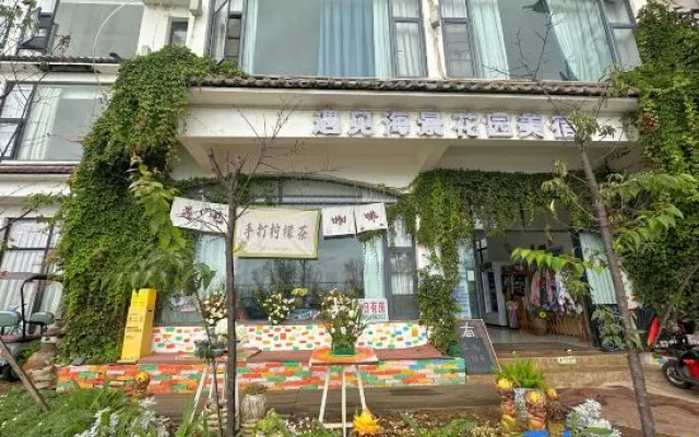 Dali with sea view and beautiful garden