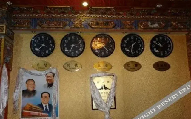 Tufante Yangguang Hotel