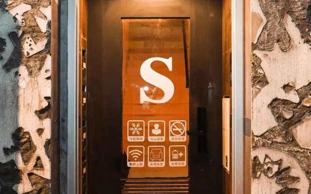 Macau Hotel S