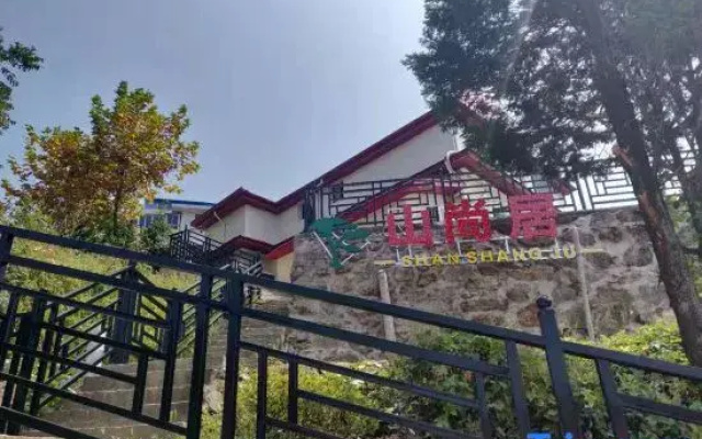 Shanshangju Chinese Inn (Lushan Cableway Entrance Upper Station)