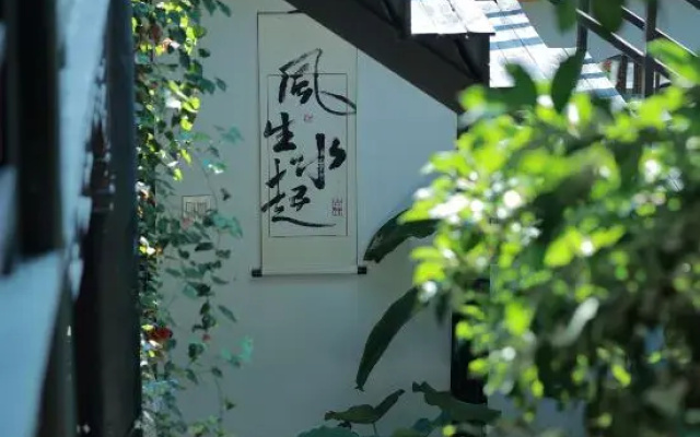 Pu Su Hotel