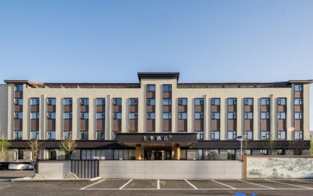 JI Hotel (Beijing Changping Xiaotangshan Hot Spring Resort) – Exterior – Beijing