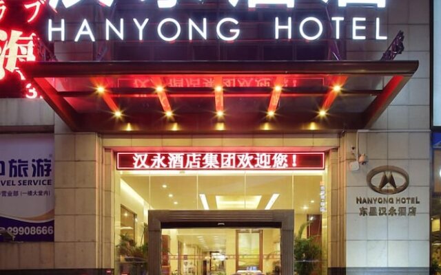 Hanyong Hotel Shajing