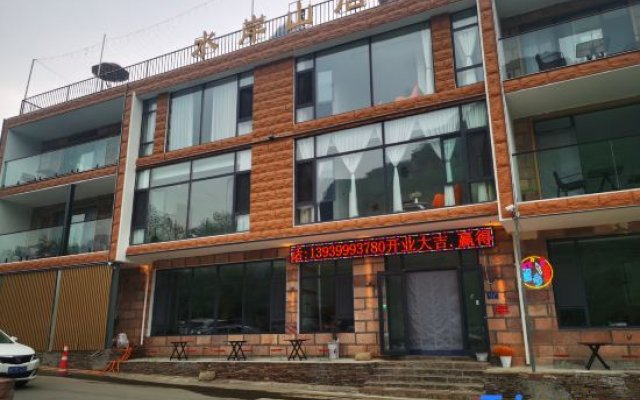 Linzhou Waterfront mountain home stay