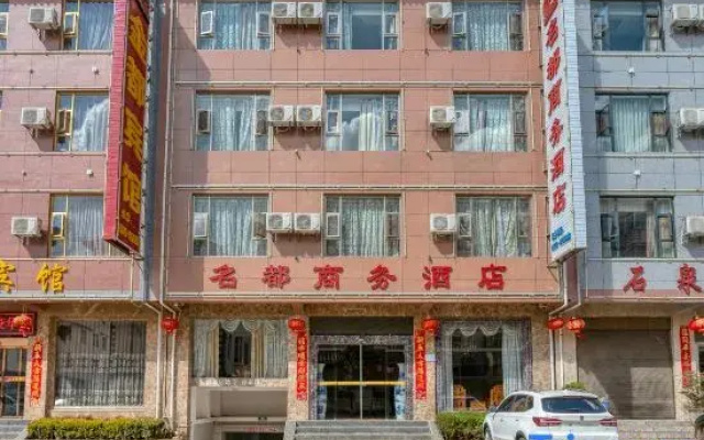 Heqing County Names Business Hotel