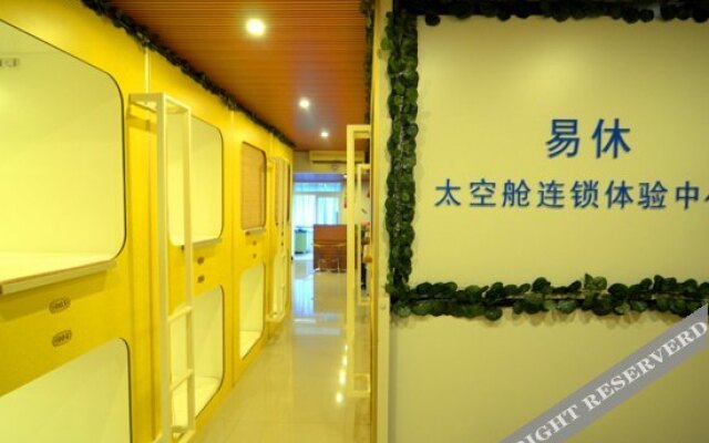 Yixiu Capsule Hotel Xi'an Xianning