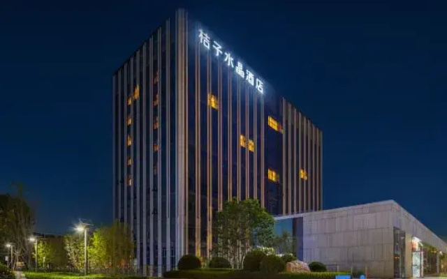 Beijing Houshayu New International Exhibition Center Crystal Orange Hotel
