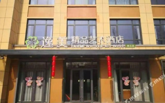 Yimei Boutique Art Hotel (Jinan zhangqiu)
