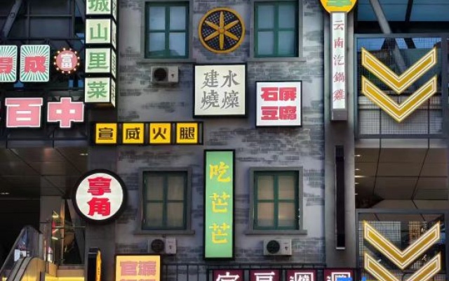 Nan Yuecheng Xiaoxi Homestay (Kunming Dashanghui Branch) – Exterior – Kunming