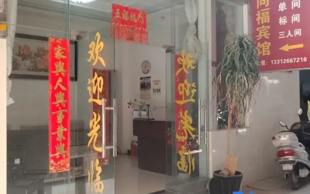 Maitreya Tongfu Hotel (Qinglai Park Giant Century Square Branch) – Guest Rooms – Mile