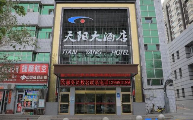 Tian Yang Hotel