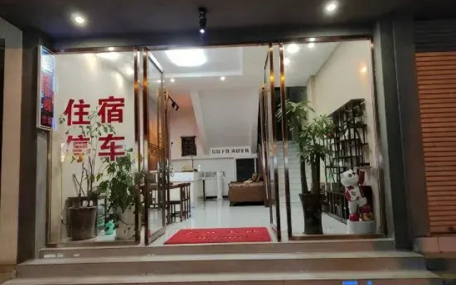 Lushui Jinglin Chinese Inn