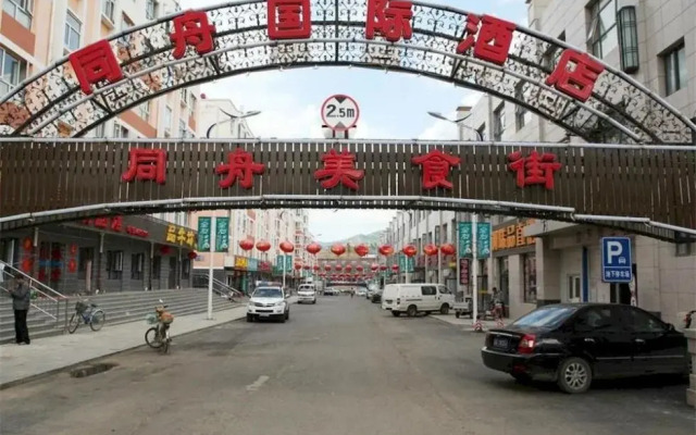 Lanjing Minghai Hotel