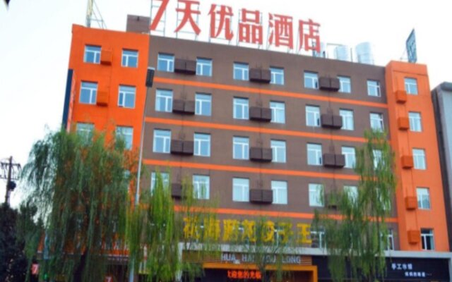 7 Days Premium Luoyang Jiu Du Road Zhong Guo Guo Hua Park Branch Hotel