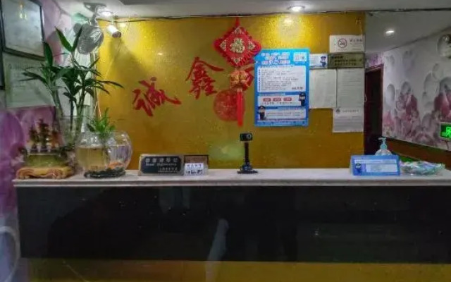 Chengxin Hotel