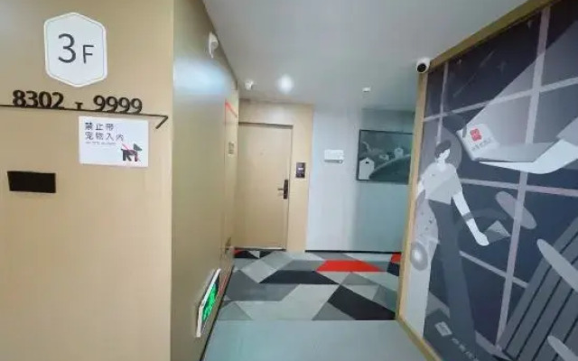 Shankee Hotel (Kunshan Qiandeng Hankun Road)