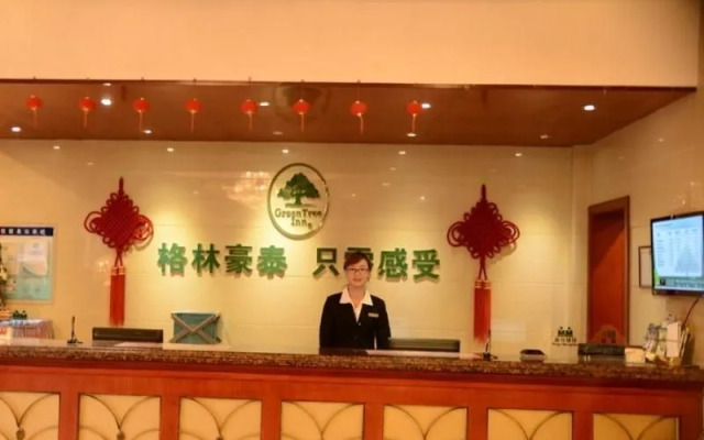 GreenTree Inn Bengbu Longhu Express Hotel