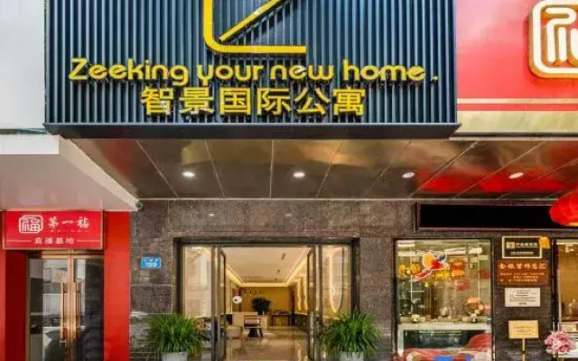Zhijing Apartment（Haizhu Square Branch）