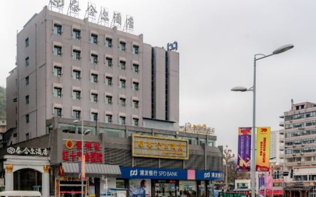Taihe’er Hotel