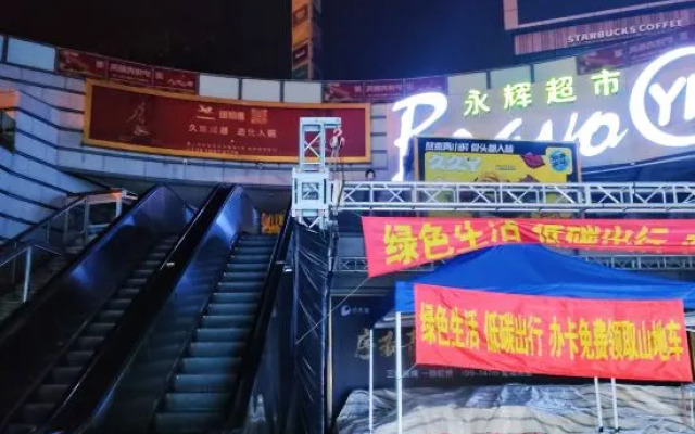 Youxuan Homestay