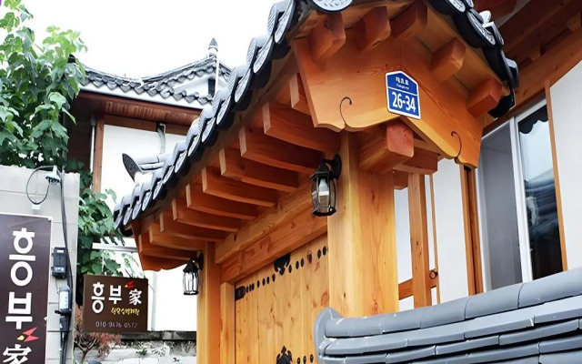 Heungbuga Hanok Guesthouse