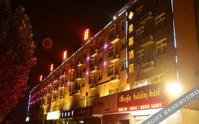 Manjia Holiday Hotel