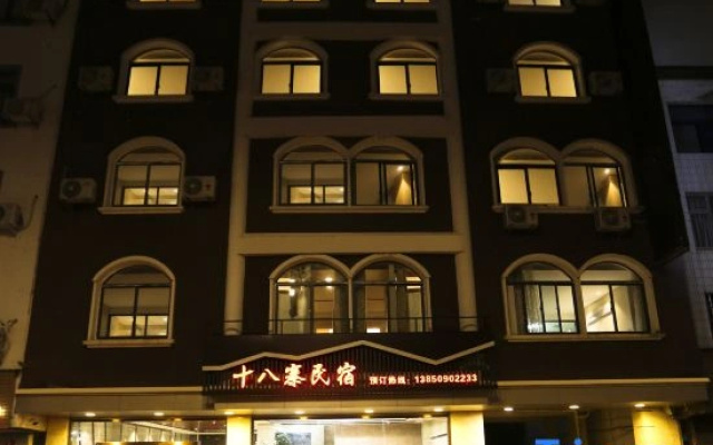 Wuyishan Shibazhai Homestay