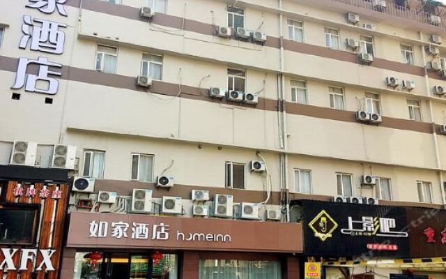 Home Inn