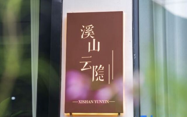 Xishan Yunyin B&B