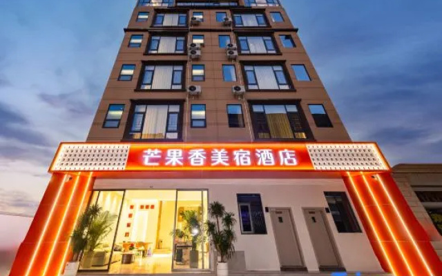 Mangshi Mango Fragrance & Beauty Homestay Hotel – Exterior – Dehong