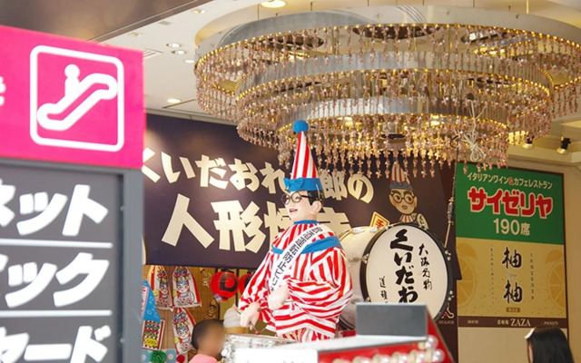 Y's Cabin Osaka Namba