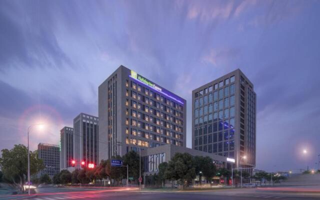 Holiday Inn Express Nanjing Dongshan by IHG
