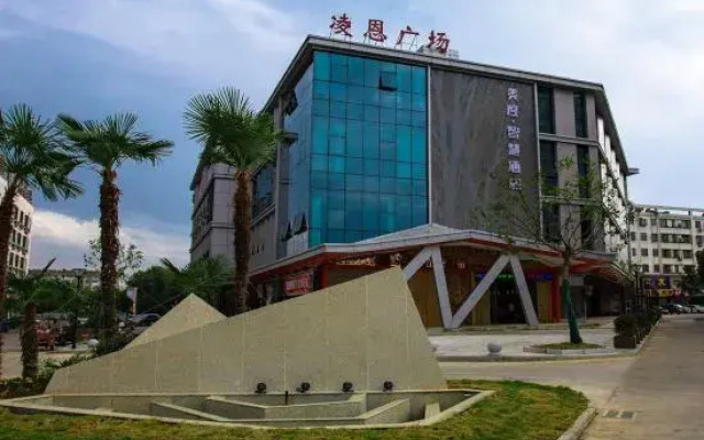 Guangde Meidu Smart Hotel