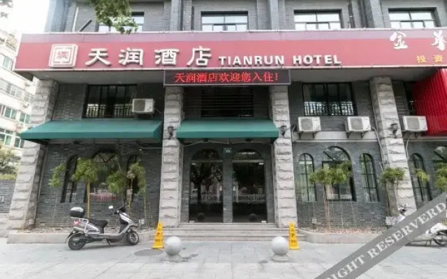Tianzhirun Hotel (Heart of Jinhua Jinhua World Trade City Plaza)