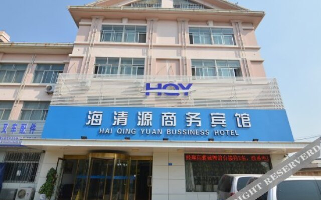 Qingdao Hai Qing Yuan Business Hotel