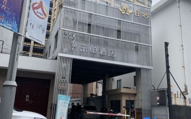 ZEN Hotel – Exterior – Shanghai