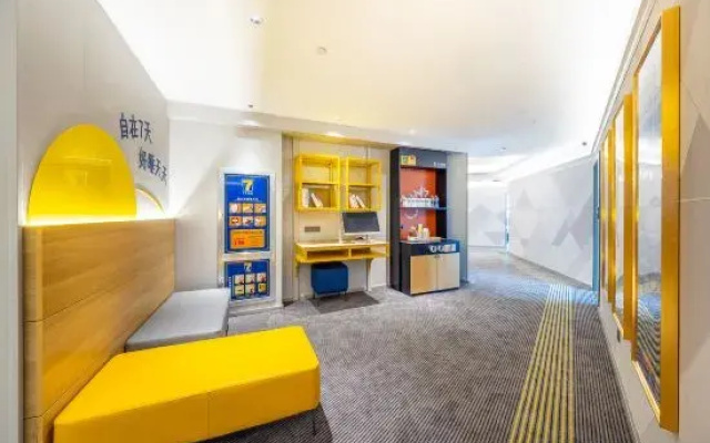 7Days Inn Youpin Premium Hotel (Lanzhou Zhongliu Hospital)
