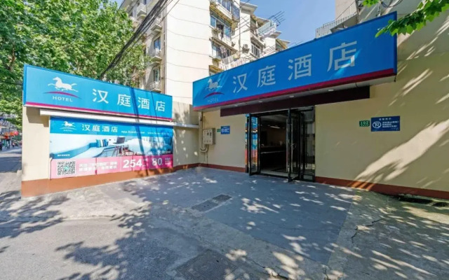 Hanting Hotel Shanghai Tianzifang