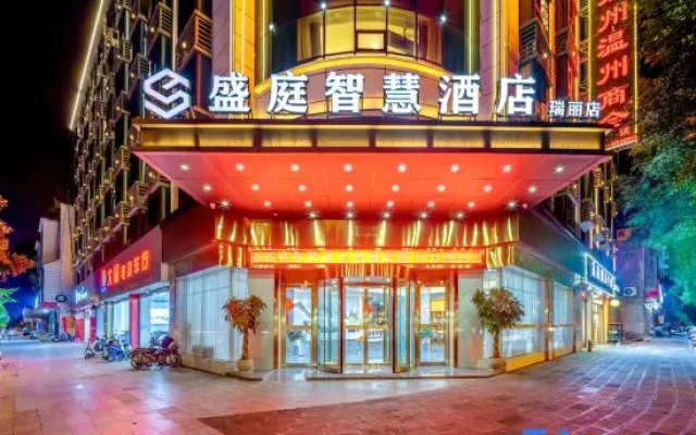 Shengting Smart Hotel (Ruili Branch)
