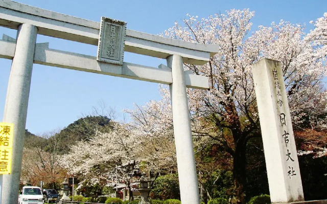 Ogoto Onsen Yunoyado Komolebi