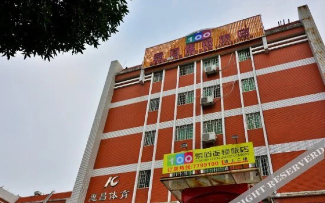 100 Inn(Xiamen North Railway Station)