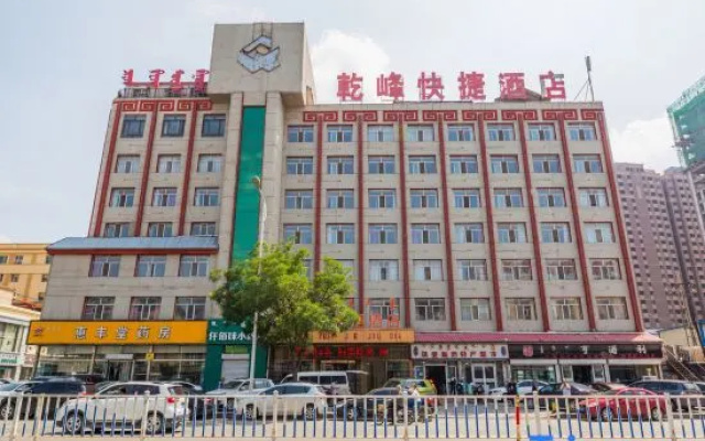 Qianfeng Express Hotel